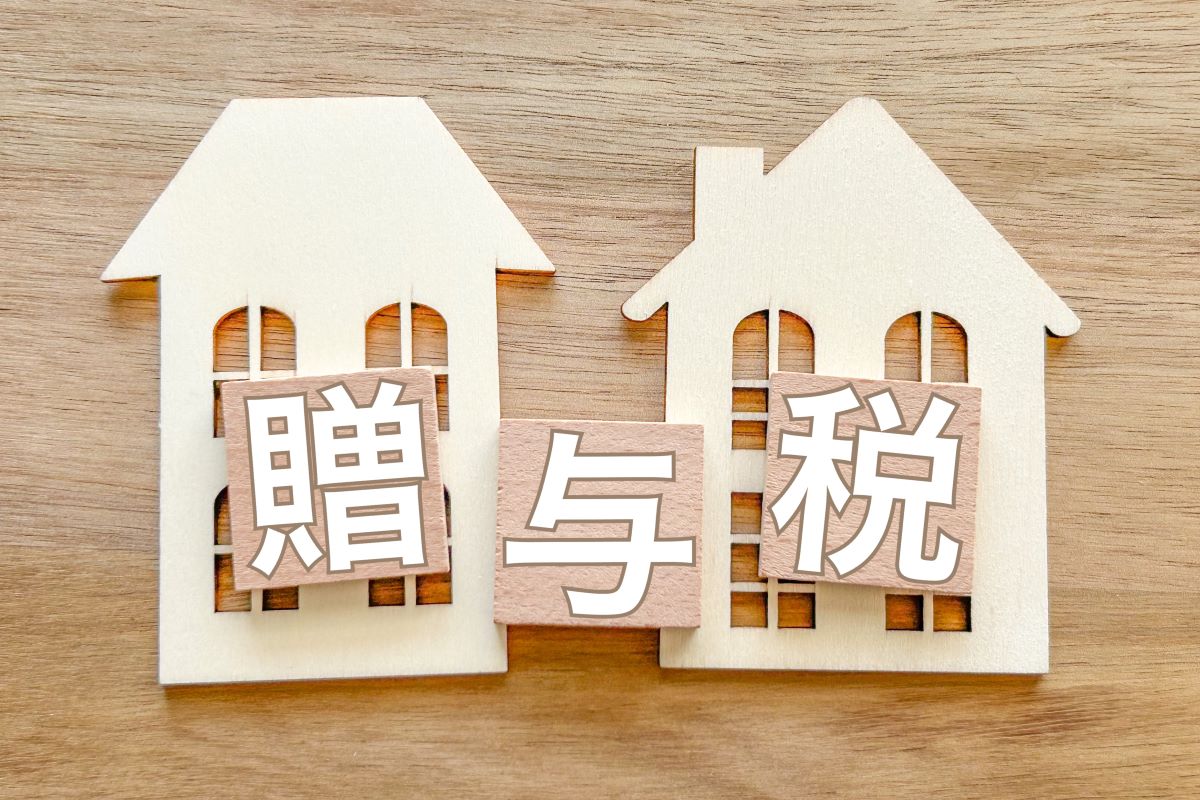 新政策！住宅購入における1,500万円の贈与税非課税、どんなメリットがあるの？