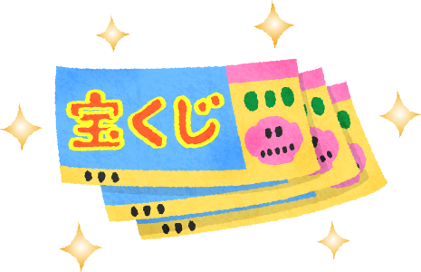 宝くじの当選金に税金はかかるのか？知っておくべき税金の種類と非課税の方法について。