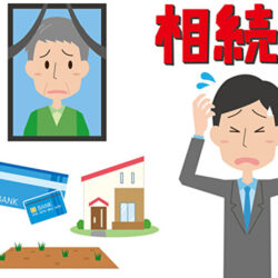 【要注意】一次相続で「税金ゼロ」だと安心できない！？二次相続で”まさかの高額請求”になる落とし穴とは？