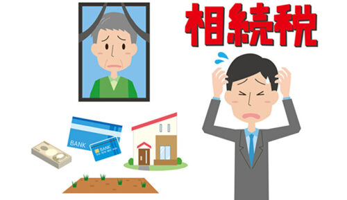 【要注意】一次相続で「税金ゼロ」だと安心できない！？二次相続で”まさかの高額請求”になる落とし穴とは？