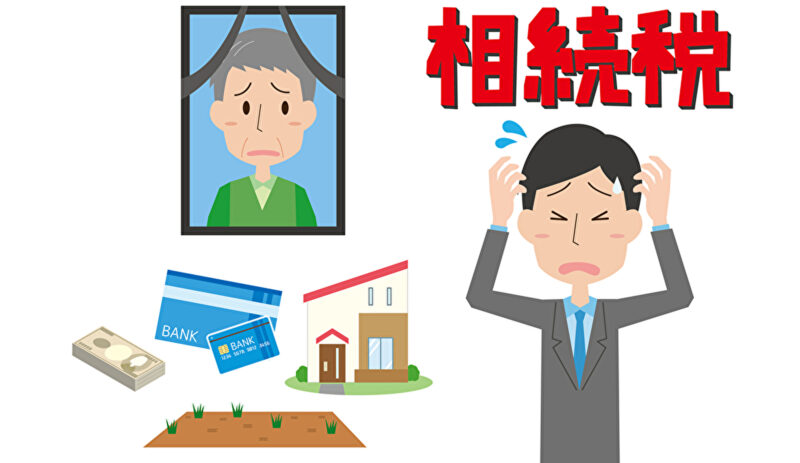 基礎控除の引き下げで相続税の税務調査が増加？その背景を解説！