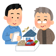 財産目録つくってみませんか？