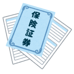 生命保険を有効活用しましょう！